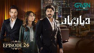 Diyar e Yaar Ep 26 (Subtitles) 11th March 2025 - Mikaal Zulfiqar & Mahenur Haider - Zaviyar Naumaan