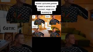 #mellstroy #narezki #rec #mellstroyлучшее #tiktok #recommended #shorts