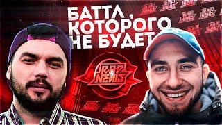 Гарри Топор VS CZAR | СЛАВА КПСС | РЕМ ДИГГА #RapNews 402