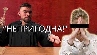 ПРОБЛЕМНЫЙ ТИПАЖ ЖЕНЩИН