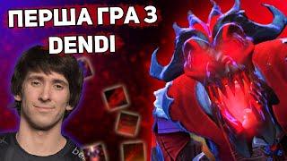 Граю з Dendi із Аліекспресу