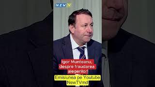 Igor Munteanu, despre fraudarea alegerilor