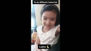 Bachpan me Ludoo nhi khela kiya #funnyvideo #shortsbreak