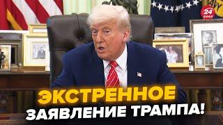 Все умолкли! СРОЧНОЕ ОБРАЩЕНИЕ ТРАМПА! Ответил на ОСТРЫЕ ВОПРОСЫ! Журналисты В ШОКЕ