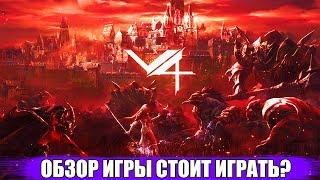 [Project V4] ОБЗОР ИГРЫ l Стоит начинать играть l Плюсы и минусы l Графика Донат БМ