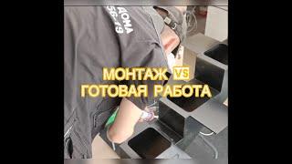 Монтаж лестницы на монокосоуре | МОНТАЖ и ГОТОВАЯ РАБОТА | Обзор на лестницу