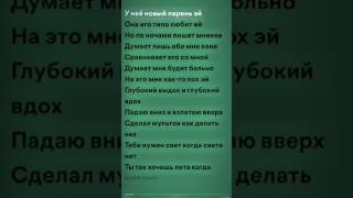 Хэппи энд — TEKSIDR (speed up) #песни #speedup #песня #speed #up #хэппиэнд #teksidr