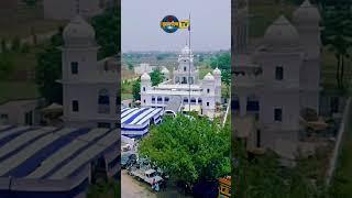 ਗੁਰਦੁਆਰਾ ਗੁਰੂ ਨਾਨਕ ਪ੍ਰਕਾਸ਼ ਮੜ੍ਹੀਆਂਵਾਲ ਬਟਾਲਾ Gursahib Tv