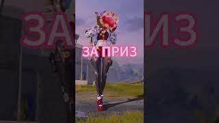 #кастомкипубгмобайл #кастомки #призы #пабгеры #пабг #pubgmobile #pubg #подпишись