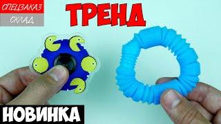 Хит! Анимационные Бегущие Спиннеры и Трубки Slinky! Спиннер Наруто