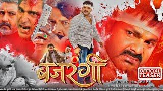 TEASER - Bajrangi ( बजरंगी ) || Powerstar Pawan Singh New Film  || 2025 Bhojpuri Movie Trailer