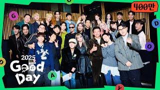 [SUB]굿데이 2025 (텔레파시 + 달빛 창가에서) MV