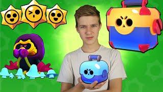 В БРАВЛ СТАРС ВОЗВРАЩАЮТСЯ СУНДУКИ? Brawl Stars