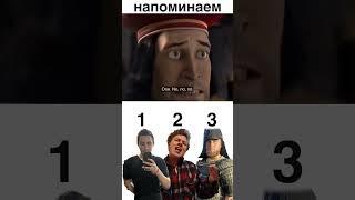 выбор из 3