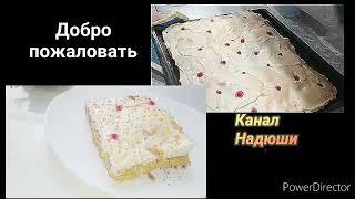 Праздничный яблочный пирог, нежный и очень вкусный