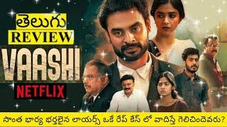 Vaashi Movie Review Telugu By Featu Gadi Media