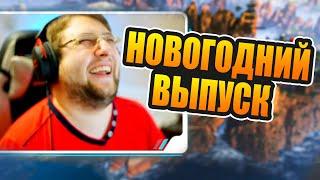 Я таких сюрикенов в Апекс еще не кидал! - лучшие моменты с HFA #6 в Apex Legends