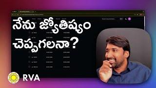 Can I Learn Astrology? | Learn Astrology in Telugu