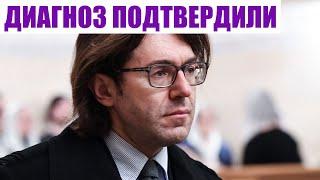 Диагноз подтвержден: Чем болен Андрей Малахов?