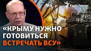 Военнослужащий ВСУ, крымчанин Евгений Лешан о войне Путине и деоккупации Крыма | Интервью