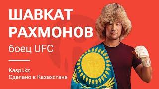 Kaspi.kz расскажет о выдающихся казахстанцах в новом проекте «Сделано в Казахстане!»