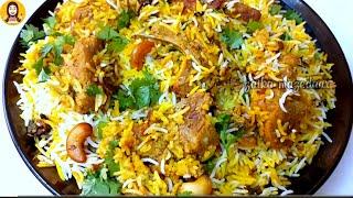 World Famous Hyderabadi Mutton Dum Biryani l Authentic Hyderabadi Mutton Dum Biryani |मटन दम बिरयानी