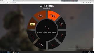 ХАЛЯВА WARFACE | ДОНАТ БЕСПЛАТНО!