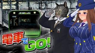 The Densha de Go! Retrospective