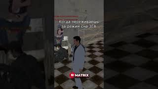 Ответ админа в репорте убил... (GTA CRMP Радмир Рп)