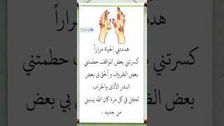 أقوال وحكم مؤثرة عن الحياة  كلمات وخواطر إيمانية | اقتباسات وحالات واتس دينية ️ عبارات قصيرة