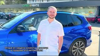 КАК ПРОДАТЬ ДОРОГО СВОЙ АВТО / советы команды AutoMakSS