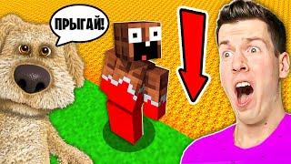  Говорящий БЕН *управляет* моей ИГРОЙ в Майнкрафт !