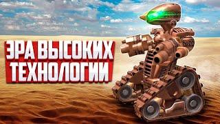 ЭРА ВЫСОКИХ ТЕХНОЛОГИЙ #4  SPORE  Максимальная сложность