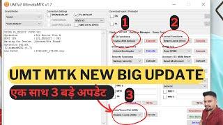 umt mtk new update | umt mtk new update 2025 | Big Update UMTv2/UMTPro UltimateMTK2 v1.7