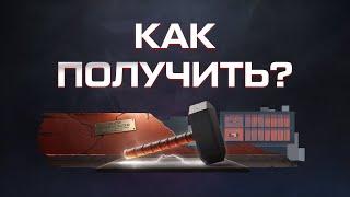  КАК получить СЕКРЕТНОЕ достижение в Warface? *я не шучу*