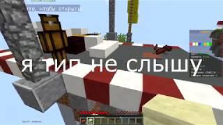 ИГРАЕМ С ЭМИРОМ | Last-Craft Bedwars