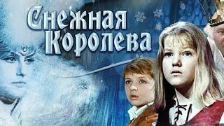 Наталья Климова" 1967' "Снежная королева"