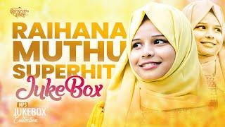 BEST OF RAIHANA MUTHU | SUPER HIT JUKE BOX | RAIHANA MUTHU