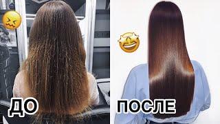 КАК СДЕЛАТЬ ВОЛОСЫ БЛЕСТЯЩИМИ ЗА 5 МИНУТ?! ТЫ ДОЛЖНА ЭТО ЗНАТЬ