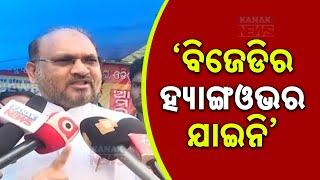 ମୋକିମଙ୍କ ତାତ୍ସଲ୍ୟ || Congress Leader Mohammed Moquim Criticizes Debashish  Samantaray || Kanak News