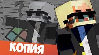 Главная Копия В Майнкрафте? || YottaCraft & MineLand