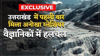 Himalaya का ग्लेशियर जिस पर Global Warming का उल्टा असर| Growing Glacier of Himalayas|Thirdpole.live