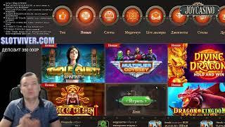 Ловим бонусы открываем на стрим казино онлайн слотвивер в эфире slotviver casino online