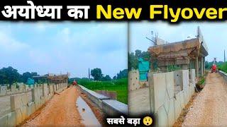 Ayodhya New Flyover | Ayodhya Development | Ram Mandir Nirman | Ayodhya | Balwant K Vlog