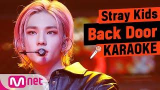  Stray Kids - Back Door KARAOKE 