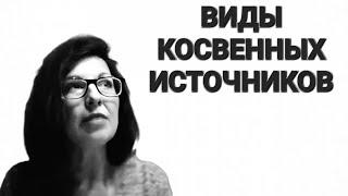 Архивные фонды Брянской области - генеалог Екатерина Деревянко