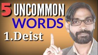 Uncommon Words Of English | English Learning Videos | Vocabulary | Z Mohammadi