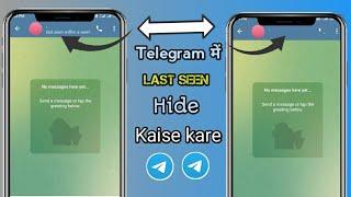 Telegram Me Last Seen Hide Kaise Kare || How To Hide Last Seen In Telegram.