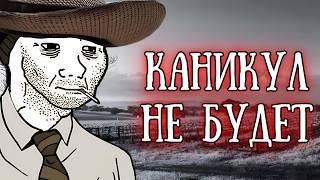 «Летние каникулы отменят»: Школьников и студентов привлекут к сельхозработам?