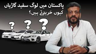 Why Do People Buy White Cars? PakWheels Weekly